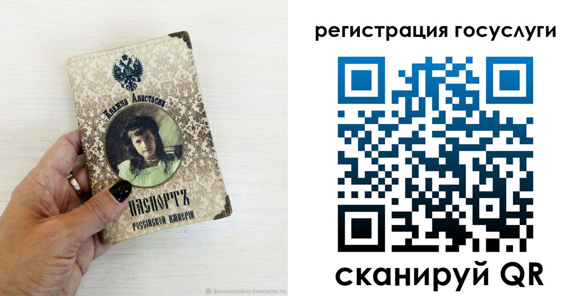 временная регистрация собственник в Карабаново