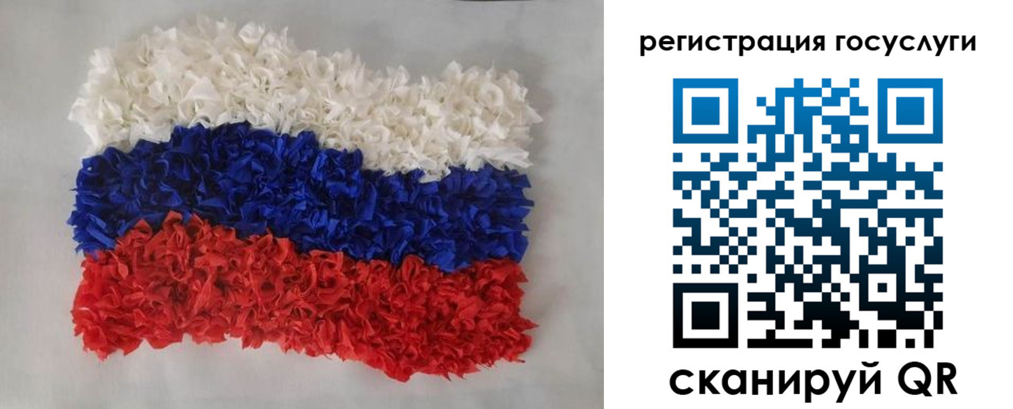 прописка паспорт в Карабаново