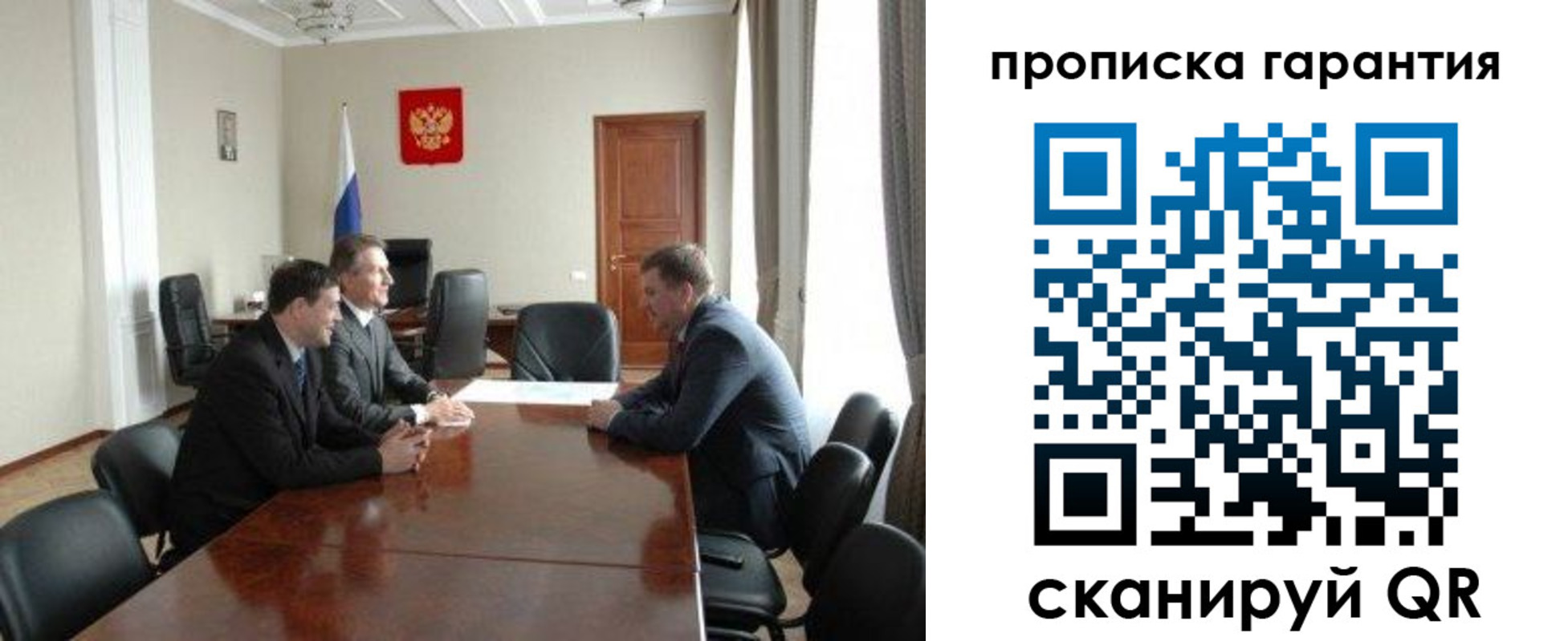 временная регистрация поиск в Карабаново