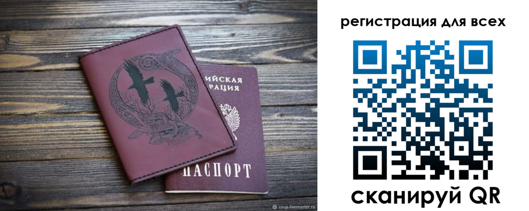 прописка иностранных граждан в Карабаново