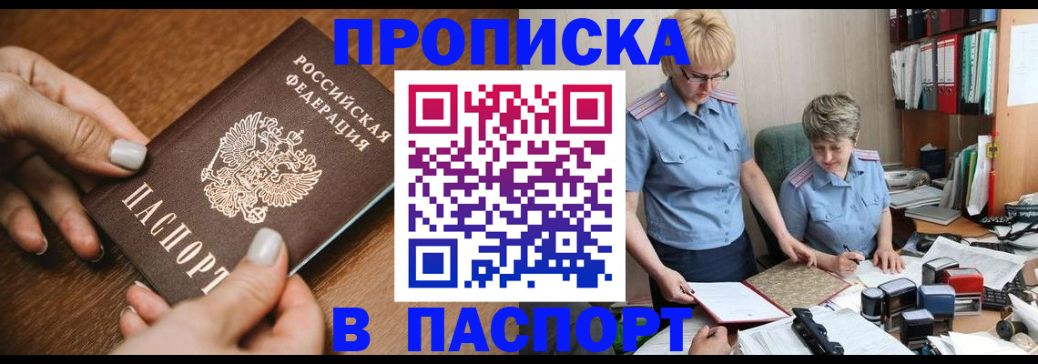 регистрация в Карабаново