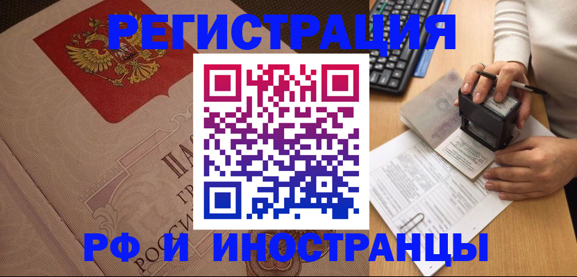 временная регистрация госуслуги в Карабаново