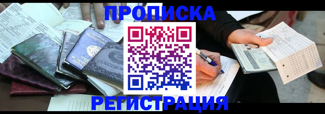 регистрация для школы в Карабаново